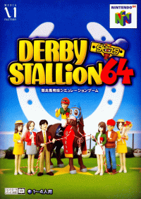 Derby Stallion 64 JP Nintendo 64  box art